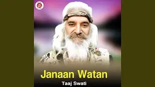 Janaan Watan