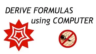 ВЫВОД ФОРМУЛ с помощью КОМПЬЮТЕРА (Wolfram Language / Mathematica)