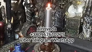Ритуал. Исцеление Излечения. От ЭkЗeМы.