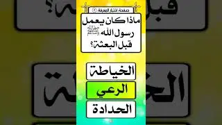 Gafifii debii mashalaa Allah kotaa iraa baradhaa sa Saallaallaahuu alleyhii waasllaam