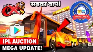 ⛔ Wcc2 To Gaya! WCB BIG Update IPL Auction & BUSS Arrival Feature | Huge Surprise! | Hindi