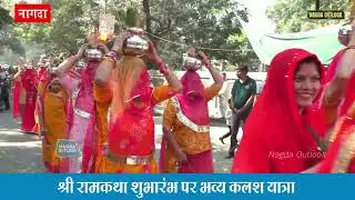 Ram Katha Governmemnt Coloney 02