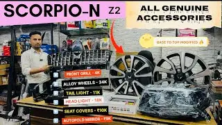 Scorpio-N Modified Base To Top🔥Scorpio-N Z2 Genuine Accessories😍Scorpio-N Modification