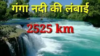 Silt dunes in Bihar are taking Ganga away from us||Ganga river system | Ganga rivier #ganga #video