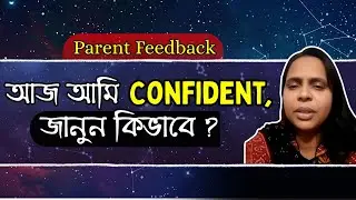 আমাদের প্রোগ্রামে এসে বাচ্চার মা কী বললেন? শুনুন সরাসরি ।#autism #autismawareness #shorts