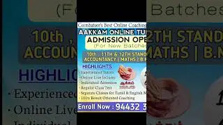 Admission Started | 2023 - 24 | Online Tuition ..