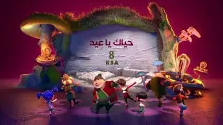 لقاءات مميزة مع المشاهير في تغطية خاصة بعيد الفطر على #MBC1