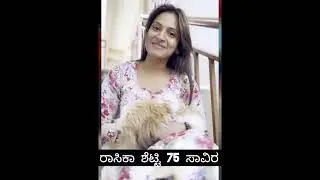 #biggboss #bbk #bigbosskannada #entertainment