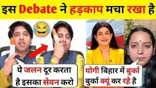 Shehzad Poonawala Epic Moment🔥Vs Kanchana Yadav Insult😂 Anjana Om Kashyap Latest | Virtual Bhuvan
