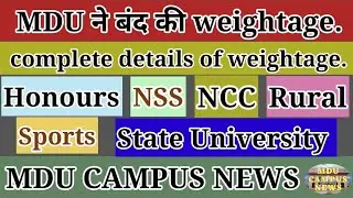 MDU admission weightage  ||  Honours,Rural,Sports|| नहीं लगेगी कोई Weightage ||mdu pg admission 2021