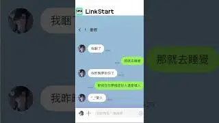 二哈凰圖 #楚晚宁 #墨燃