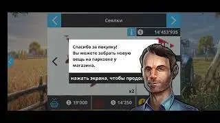 ничего не далая