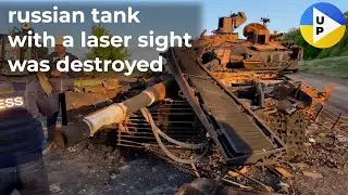 russian tank with a laser sight was destroyed