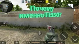 Нарезка киллов в Standoff 2 #5