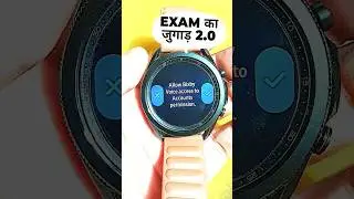 BEST EXAM CHEATING WATCH 🤩⁉️ #shorts