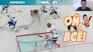 ПОЧЕМУ ВСЕ СКОРО ЗАБРОСЯТ NHL 21