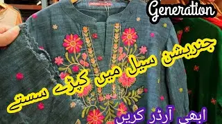 Generation Flat 60% Off | Generation sale 2024 Today|| January 1, 2024