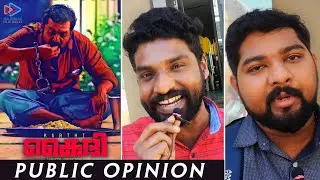 Kaithi Public Opinion | Kerala Audience Reaction | Karthi | Lokesh Kanagaraj | Sam CS | SR Prabhu
