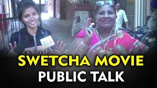 SWETCHA MOVIE PUBLIC TALK | PUBLIC RESPONSE | 3TV BANJARAA