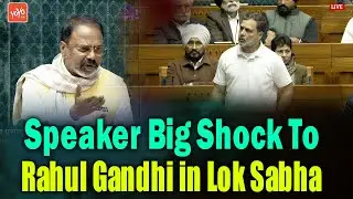 Speaker Big Shock To Rahul Gandhi in Lok Sabha | Lok Sabha Budget | PM Modi Vs Rahul Gandhi |YOYO TV