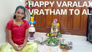HAPPY VARALAXMI VRATHAM TO ALL 🙏 | JAYALAXMI VARALAXMI SONG
