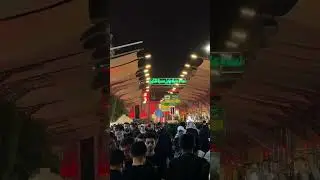 KARBALA SHRINE OF IMAM HUSSAIN A.S. & MAULA ABAL FAZL AL ABBAS as | 1447/2025 |#karbala #arbaeen