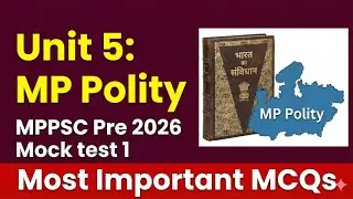 Lecture – 1 Target MPPSC 2026 | MP GK (Unit 5) | नए सिलेबस पर आधारित Test