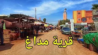 جولة هذا الصباح طريق سوق الاسبوعي بركان إلى مداغ madagh berkane maroc
