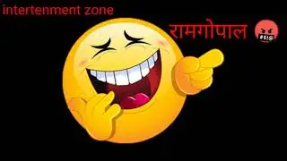 funny call prank recording//राम गोपाल...//shiv patel //intertenmentzone😂😂😂😂😂