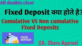 Fixed Deposit kya hoti hai|Cumulative Fixed Deposit and Non-Cumulative Fixed Deposit|#fixed_deposit