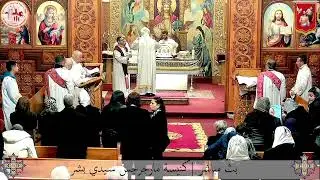 قداس برمون عيد الغطاس - السبت ١٧ يناير ٢٠٢٦م | كنيسة مارجرجس سيدي بشر - إسكندرية
