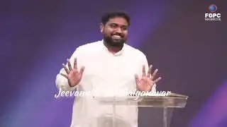 உன்னுடைய நன்மைக்காக தான் தேவ பிள்ளையே l Ps. Davidsam Joyson Message l FGPC Nagercoil