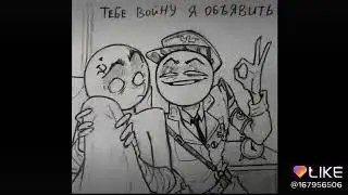 Я из германии прибыть тебе войну я объявить))