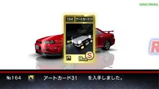 Initial D Street Stage Time Attack - Akagi Downhill - Nissan GTR R34