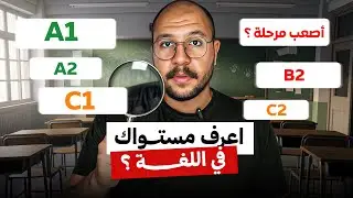 6 этапов изучения языка... 90% людей останавливаются на третьем этапе! 😱