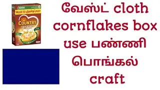 How to make pongal greeting card in tamil /pongal craft in tamil @kuvangsi #kuvangsihandmadewithlove