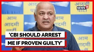 Liquorgate Scandal | Manish Sisodia On Sting Video Against AAP |BJP Vs AAP | English News | News18