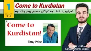 Sunrise 11| UNIT ONE| Come to Kurdistan (Tony Price)