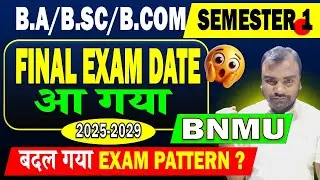 BA/B.SC/B.COM 1st Semester Final Exam Date आ गया | BNMU BA 1st Semester Exam Date 2025 | BNMU