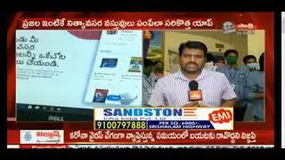 TotalFresh App Launched in Mangalagiri  to Deliver Daily Needs to Your Homes