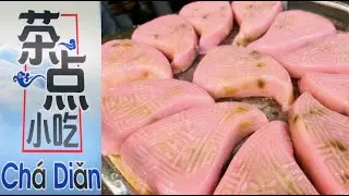 Singapore's Best Teochew Kueh Breakfast & Snacks I Cha Dian Xiao Chi 茶点小吃 #Amoy street food center