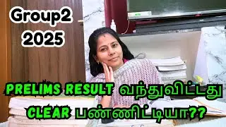 Group2 Result 2025🙏 | G.S என்னுடைய 1st Revision | Group4 Preparation @Mahistips 