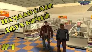 Начало саги двух бичей | Let's Play SA:MP Diamond RP Crystal | №1