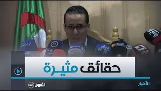 وكيل الجمهورية لدى محكمة سفيزف يكشف حقائق مثيرة حول قضية سيدي بلعباس