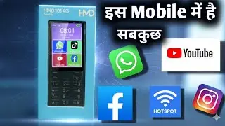 Best 4G Keypad Phone 2026 ||  HMD 101 4G Dual Sim Unboxing || Best Keypad Phone || HMD 101 4G Phone 