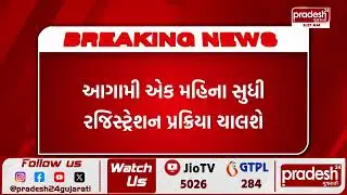 Important news for farmers across the state | Pradesh24 Gujarati |