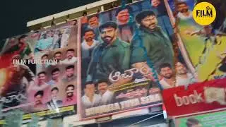 Chiranjeevi Fans Hangama At Sandhya Theater | Acharya | Ramcharan | Film Function