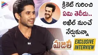 Naga Chaitanya Reveals Unknown Facts | Majili Movie Interview | Akhil | Samantha | Divyansha