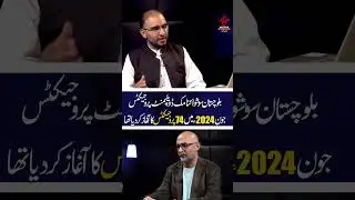 Balochistan Socio-Economic Development Projects | A Path to Progress |NazrbanBalochistan
