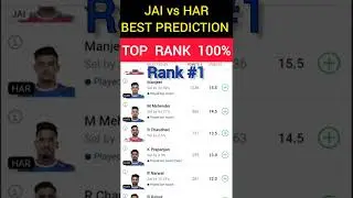 TEAM RANK # 1 JAI vs HAR BEST TEAM PREDICTION | Dream 11 grand league winning tips | Pro Kabaddi